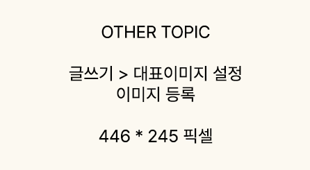 우크렐레와 섹스의 밀접한 관계